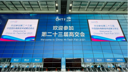 九州体育(中国)官方网站-九州 SPORTS智慧安全用电产品亮相第二十三届高交会