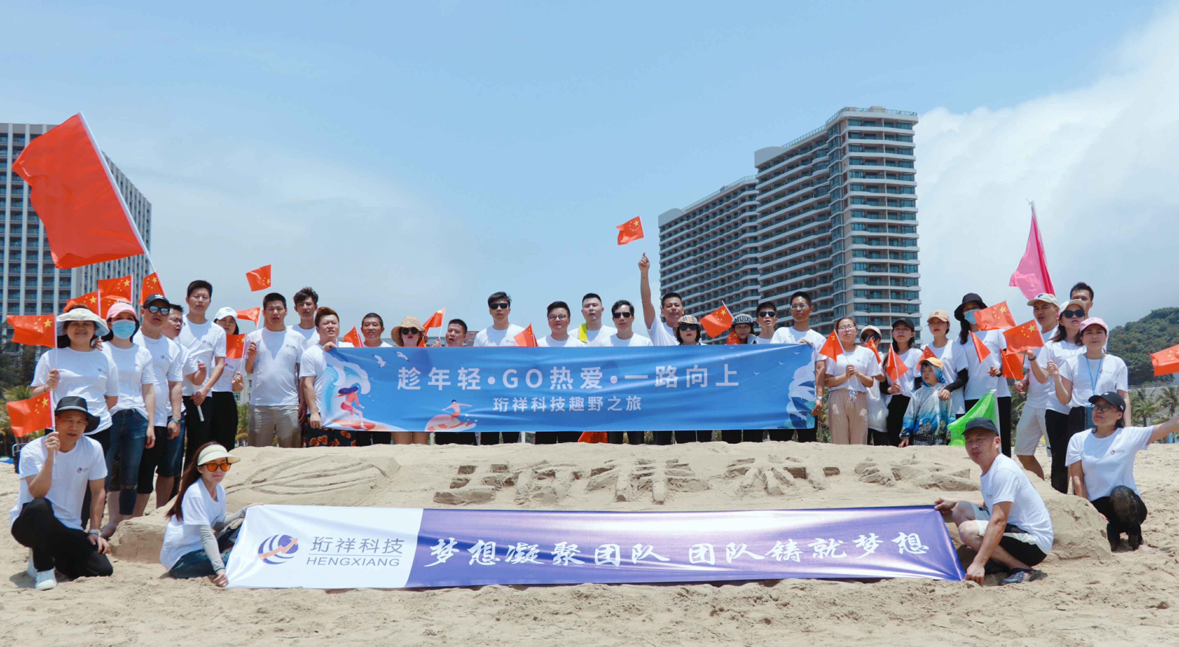 团建回顾-九州体育(中国)官方网站-九州 SPORTS2022年度趣野之旅圆满结束