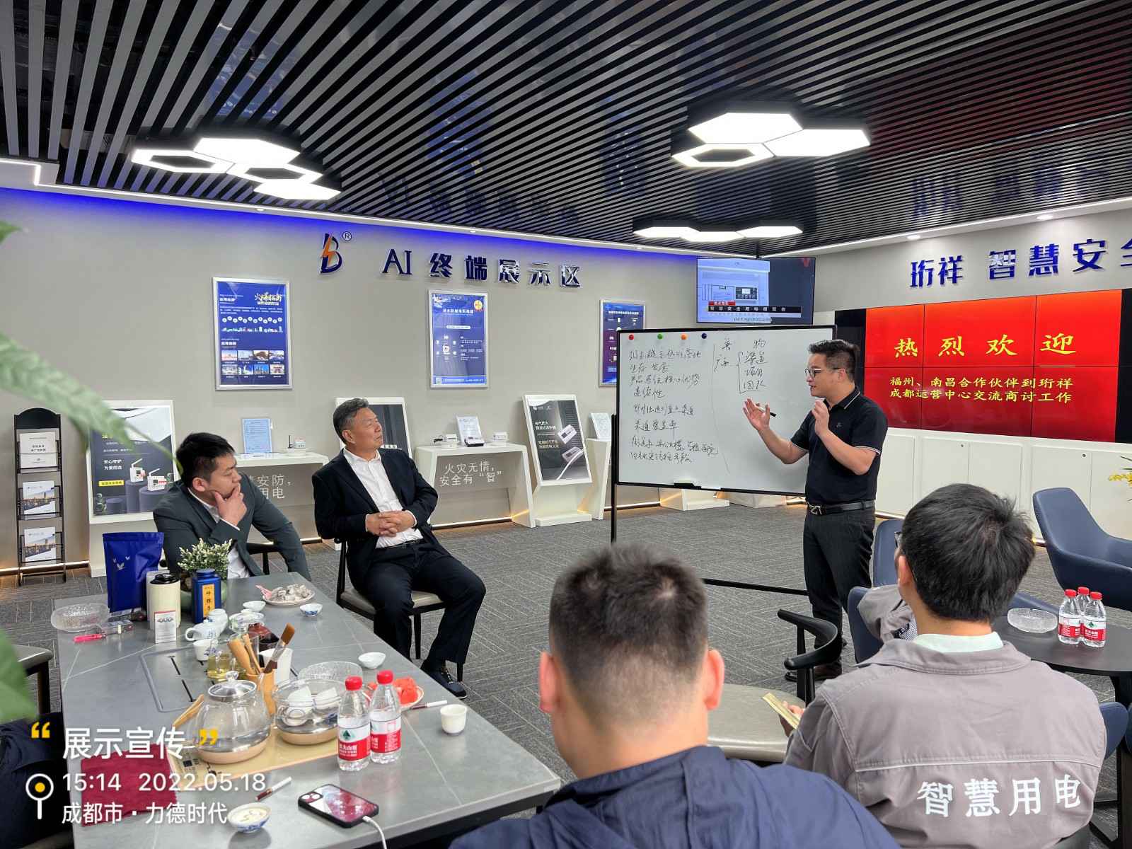 九州体育(中国)官方网站-九州 SPORTS为中移铁通有限公司进行安全用电培训